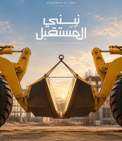 Construction campaign